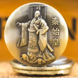 Retro Charm China Qin Shihuang and Terra Cotta Warriors Carved Quartz Pocket Watch Steam Punk Unisex Necklace Pendant Gift