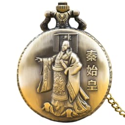 Retro Charm China Qin Shihuang and Terra Cotta Warriors Carved Quartz Pocket Watch Steam Punk Unisex Necklace Pendant Gift