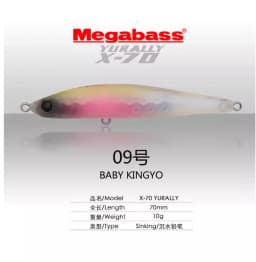 Megabass X85 X-70 85mm 14g/10g Sinking Pencil Bass Fishing Lure Distance Saltwater Sea Tackle Fishing Lure