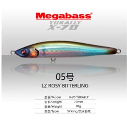 Megabass X85 X-70 85mm 14g/10g Sinking Pencil Bass Fishing Lure Distance Saltwater Sea Tackle Fishing Lure