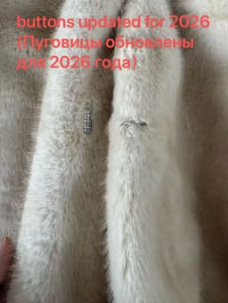 faux fur coat women