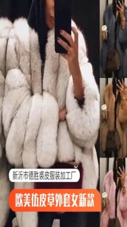 2024 Autumn Winter Female Korean Fashion Long Faux Fur Jacket Women Coats Loose Casual Warm Long Sleeve Outerwears Overcoat