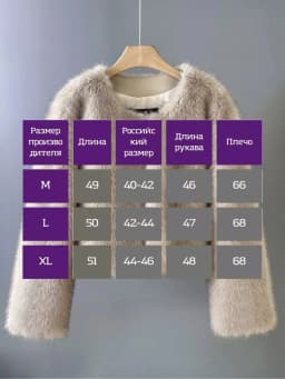 Women Winter Faux Fur Coat Short Fluffy 2026 New Light Grey Old Money Elegant Warm Luxury Streetwear Outerwear