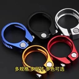 28.6/31.8/34.9mm Aluminum Alloy Bicycle Seat Tube Clamp MTB Seat Tube Clip Road Bike Seatpost Clamp