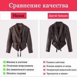 Suninheart Autumn and Winter Faux Leather Jackets for Women 2025 Dropped Shoulder Oversized Jacket Coat Belted Corset Jacket