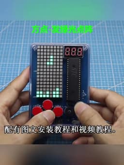 DIY Electronic Kit Game Retro Classic Making Snake Plane Racing Mini Pixel Game Console Electronic Component Soldering Assembly