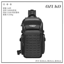 OZUKO Flex Bag Men Outdoor Sports Tactical Crossbody Sling Bags Male Waterproof Travel Multifunctional Shoulder Messenger Bag