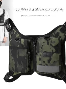 Camouflage Motorcycle Bag Street Style Cycling Weekend Bag Trendy Dual-Shoulder Tactical Functional Chest Bag Workwear Cool V...