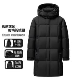 Men's 90% White Duck Down coat 2026 winter new long style warm Down Jackets woman's fashion thicken Jacket size M-5XL