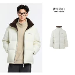 Metersbonwe Men's Winter Puffer Jacket Short Thickened down Coat Stand Collar Outdoor Elastic Cuffs Duck down Filling Trendy
