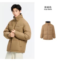 Metersbonwe Men's Winter Puffer Jacket Short Thickened down Coat Stand Collar Outdoor Elastic Cuffs Duck down Filling Trendy