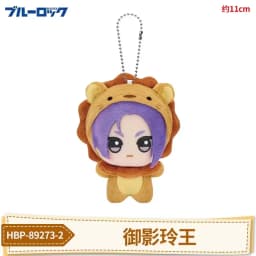 Genuine Bandai BLUE LOCK Animal Plush Costume Series Vol. 3 Vol.1 Vol.2 Doll Seishiro Nagi Yukimiya Kenyu Otoya Eita Hiori Yo