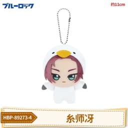 Genuine Bandai BLUE LOCK Animal Plush Costume Series Vol. 3 Vol.1 Vol.2 Doll Seishiro Nagi Yukimiya Kenyu Otoya Eita Hiori Yo
