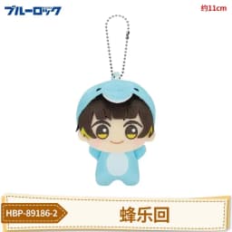 Genuine Bandai BLUE LOCK Animal Plush Costume Series Vol. 3 Vol.1 Vol.2 Doll Seishiro Nagi Yukimiya Kenyu Otoya Eita Hiori Yo