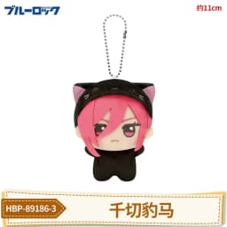 Genuine Bandai BLUE LOCK Animal Plush Costume Series Vol. 3 Vol.1 Vol.2 Doll Seishiro Nagi Yukimiya Kenyu Otoya Eita Hiori Yo