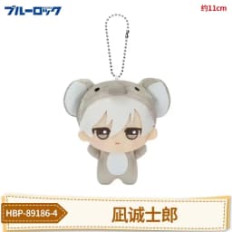 Genuine Bandai BLUE LOCK Animal Plush Costume Series Vol. 3 Vol.1 Vol.2 Doll Seishiro Nagi Yukimiya Kenyu Otoya Eita Hiori Yo