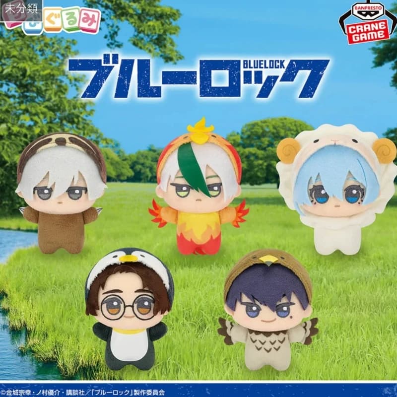 Genuine Bandai BLUE LOCK Animal Plush Costume Series Vol. 3 Vol.1 Vol.2 Doll Seishiro Nagi Yukimiya Kenyu Otoya Eita Hiori Yo