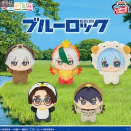 Genuine Bandai BLUE LOCK Animal Plush Costume Series Vol. 3 Vol.1 Vol.2 Doll Seishiro Nagi Yukimiya Kenyu Otoya Eita Hiori Yo