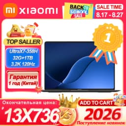 Xiaomi Book Pro 14 2026 Ultra5-338H/UltraX7-358H 32GB+1TB 14.6inch 3.1K 120Hz OLED Screen