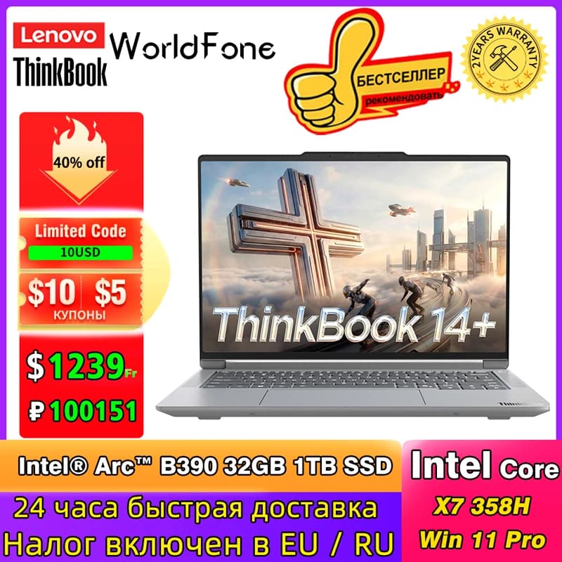 LENOVO ThinkBook 14+ 2026 Intel Core Ultra X7 358H 32GB LPCAMM2 1TB Intel Arc B390 14.5-inch 3K IPS Screen Win11Pro Notebook PC