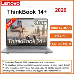 Lenovo 2026 ThinkBook 14+ Ultra X7 358H 32G+1T 14.5-Inch 3K 120Hz Screen【NEW】