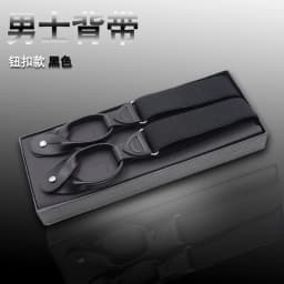 Buttons Suspenders Man's Braces Unisex PU Leather Suspenders New Y-Back Ligas Tirantes 3.5*120cm 7 Colors