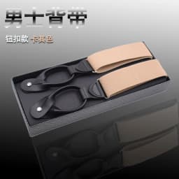 Buttons Suspenders Man's Braces Unisex PU Leather Suspenders New Y-Back Ligas Tirantes 3.5*120cm 7 Colors