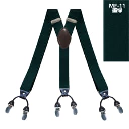 Fashion Tirantes alloy Men's Braces 6 clips men's Eastic Suspenders adult Straps Fashion braces New Suspenders