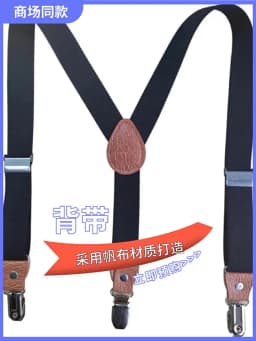 Baby Suspenders Fashion Kids Braces Strong 3Clips Boy Suspenders Trousers Suspensorio Elastic Strap Size 2.5*65cm