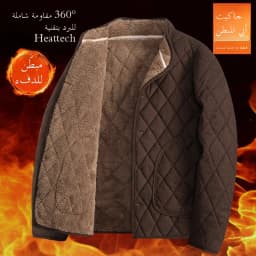 Thickened Fleece Men's Cotton Jacket Autumn Winter Middle-Aged And Elderly Dad Style Coat Warm Stand Collar Cold Resistance C...