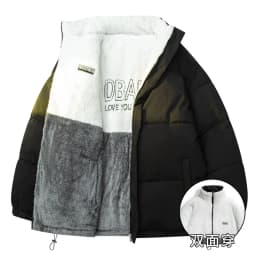 Men Thick Fleece Fashionable Parkas Winter Trendy Brand Lamb Wool Men's Parkas New Style Windproof Stand Collar Male Jacket