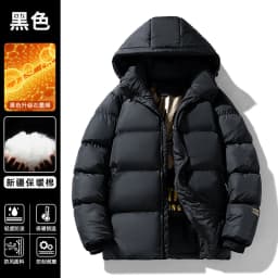 Winter Parka Coats Mens Luxury Fashion Solid Hooded Outwear Windproof Warm Jackets New Section Casual Thicken Cotton Parkas