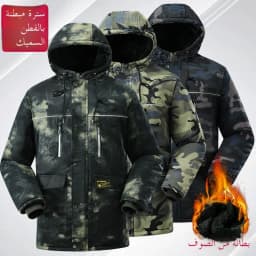 Winter Thickened Fleece Lined Cotton Workwear Coat Men's Outdoor Warmth Cold Resistant Long Jacket Business Casual Camouflage