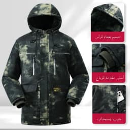 Winter Thickened Fleece Lined Cotton Workwear Coat Men's Outdoor Warmth Cold Resistant Long Jacket Business Casual Camouflage