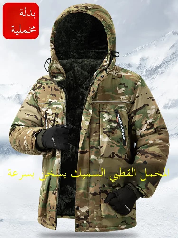 Thickened Camouflage Cotton Jacket Men's Winter New Style Waterproof Fleece-Lined Labor Protection Cotton Coat Cold Storage A...