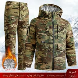 Thickened Camouflage Cotton Jacket Men's Winter Outdoor Wear Resistant Warmth Youth Zipper Closure Long Sleeve Standard Fit