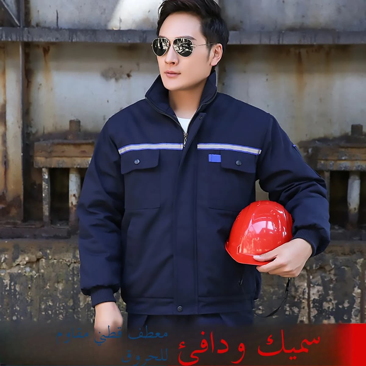 Thickened Cotton Workwear for Men And Women Warm Reflective Strip Maintenance Engineering Work Uniform Standard Fit Business ...