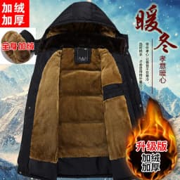 Men New Winter Fleece Lined Warm Winter Parkas Men Thickened Comfortable Warm Parkas Men Soft Durable Jackets Men Winter Parkas