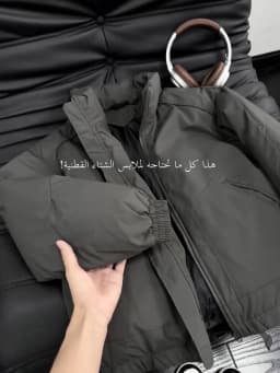 Warmth And Style: Thickened Pilot Cotton Jacket Men's Winter Coat Stand Collar Casual Wear Youth Fashion Warmth Outerwear