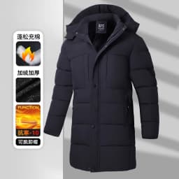 Men's 3D Warm Long Cotton Jacket Winter 2026 Fluffy Versatile Cardigan Fashion Coat for Casual Wear
