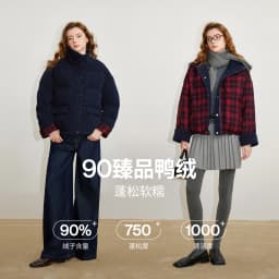 TOYOUTH Women 90% White Duck Down Jacket 2025 Winter New Retro Corduroy Plaid Fluffy Double Side Warm Jacket
