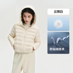 BOSIDENG Women Short Cropped Hooded Down Jacket Lightweight Quilted Puffer Coat Portable Warm Daily Outerwear