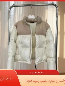 Short Puffer Jacket Stand Collar Warmth Bread Style White Duck down Filling Eco Friendly Material Women's Winter Coat