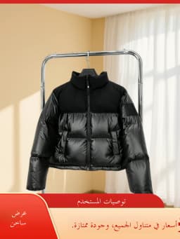 Short Puffer Jacket Stand Collar Warmth Bread Style White Duck down Filling Eco Friendly Material Women's Winter Coat