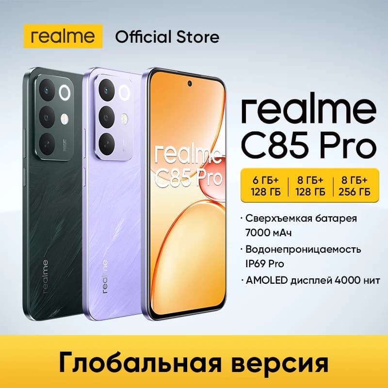 Fast Shipping Smartphone realme C85 Pro 4G Russian Version 6GB+128GB 8GB+128GB 8GB+256GB