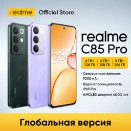 Fast Shipping Smartphone realme C85 Pro 4G Russian Version 6GB+128GB 8GB+128GB 8GB+256GB