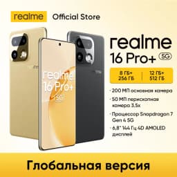 [World Premiere] realme 16 Pro Plus Smartphone Snapdragon 7 Gen 4 Chipset 200MP Camera 6.8" 144Hz Curved Display 7000mAh Battery
