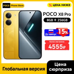 POCO X8 Pro 5G Smartphone Global Version Dimensity 8500-Ultra 6500mAh battery 6.59" 1.5K AMOLED display 100W HypeCharge NFC