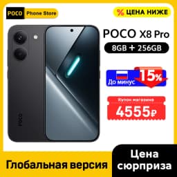 POCO X8 Pro 5G Smartphone Global Version Dimensity 8500-Ultra 6500mAh battery 6.59" 1.5K AMOLED display 100W HypeCharge NFC