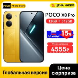 POCO X8 Pro 5G Smartphone Global Version Dimensity 8500-Ultra 6500mAh battery 6.59" 1.5K AMOLED display 100W HypeCharge NFC